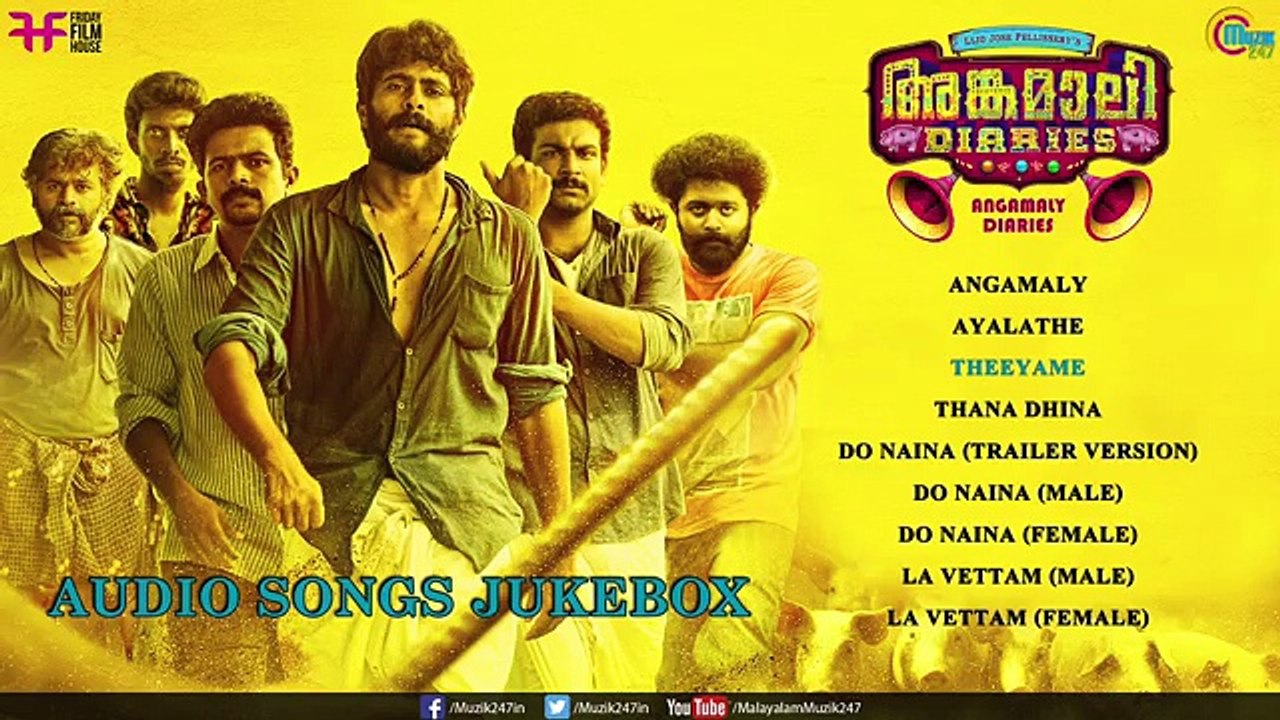 Angamaly Diaries | Audio Songs Jukebox | Lijo Jose Pellissery | Prashant Pillai |Official