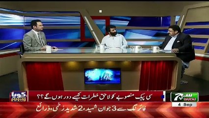 GOYA with Arslan Khalid – 4th September 2017