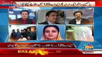 Jaag Exclusive – 4th September 2017