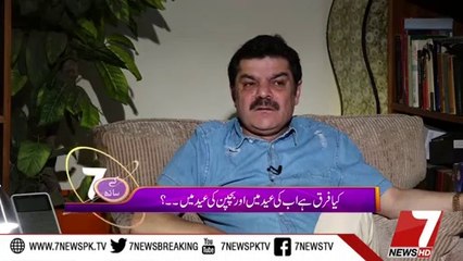 Imran Khan Ko Log Talk Shows Mein Nahi Bulatay Thay Ayr Agar Bulatay Thay Tu- Mu