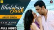 Bhalobasa Jaak Bengali Song HD Video Cockpit 2017 -Dev, Koel, Rukmini - Arijit Singh, Somlata - Arindom