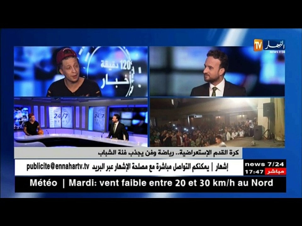 كرة القدم الإستعراضية.. رياضة وفن يجذب فئة الشباب