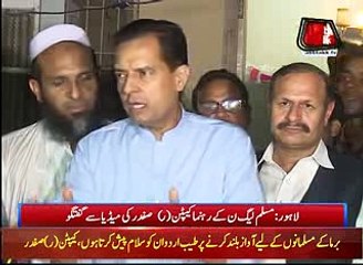 PMLN hhh