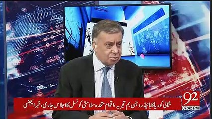 Shehbaz Sharif, Nawaz Sharif Ko Kya Pegham Denay London Ja Rahay Hain? Arif Nizami Reveals