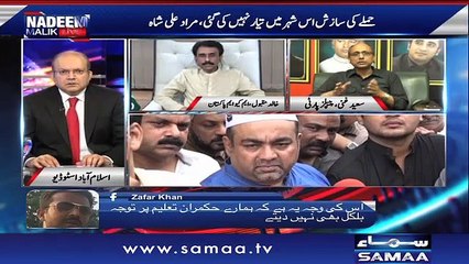 Nadeem Malik Live | SAMAA TV | 04 Sep 2017