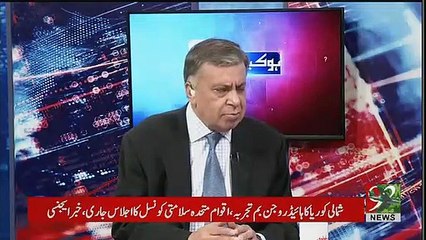 Mian Sahab Zara Wahan Aaram Karain Aur Thanda Kar K Khain- Arif Nizami