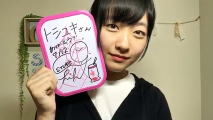 170712 Showroom - STU48 1st Gen Ishida Chiho 2000