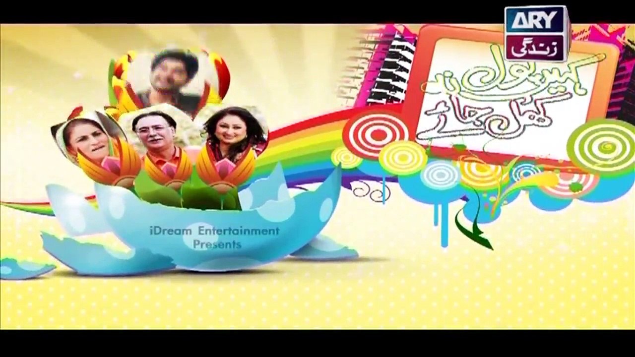 Kahin Pol Na Khul Jaye"Eid Special" Day 3 (Telefilm) - 4th Sep 2017