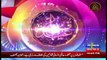Eid Special On Roze Tv – 4th September 2017 (10pm To 11pm)