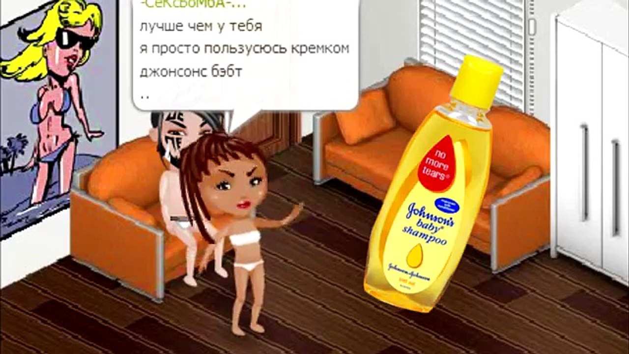 En Avatar Avatar torta!