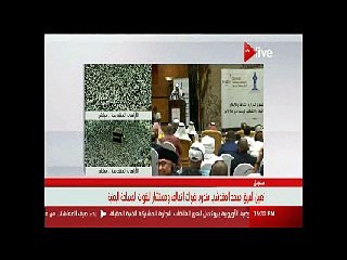 السعودية تكرم الوفود الإعلامية المشاركة فى تغطية موسم الحج