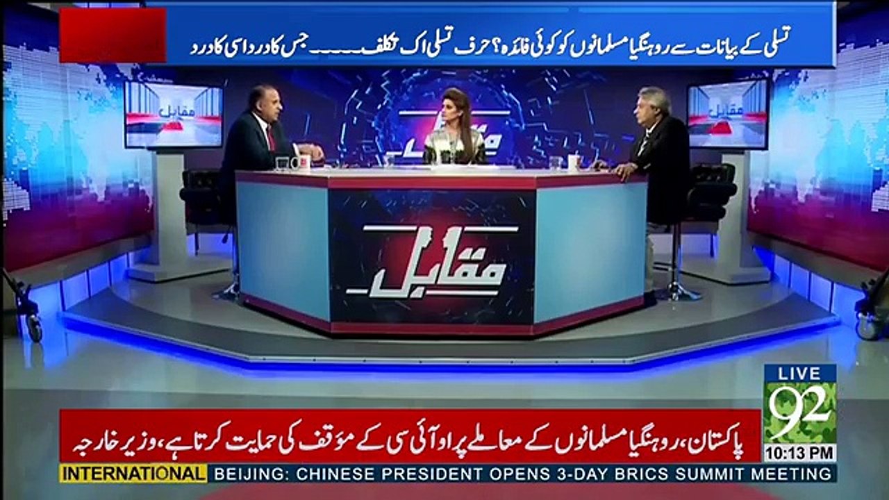 Rauf Klasra reaction on genocide of Rohingya Muslims in Myanmar