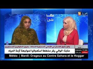 أميناتو حيدر.. قصة كفاح نصرة للقضية الصحراوية