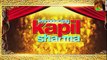 FIRANGI - Official  2017 Kapil Sharma ! Ishita DUtt ! Latest Movies Trailer