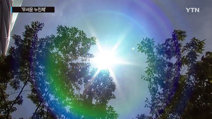 '쓸수록 늘어난다' 누진세...에어컨 알뜰 이용 방법은? / YTN (Yes! Top News)