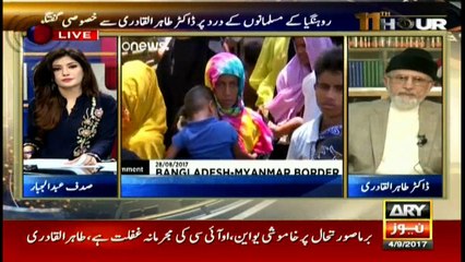 Why is Muslim ummah silent on genocide of Rohingya? Tahir ul Qadri analysis