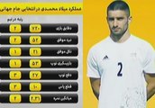 آنالیز عملکرد فوق‌العاده میلاد محمدی در تیم ملی