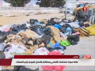 Crise des déchets après la fête d'Idhaa