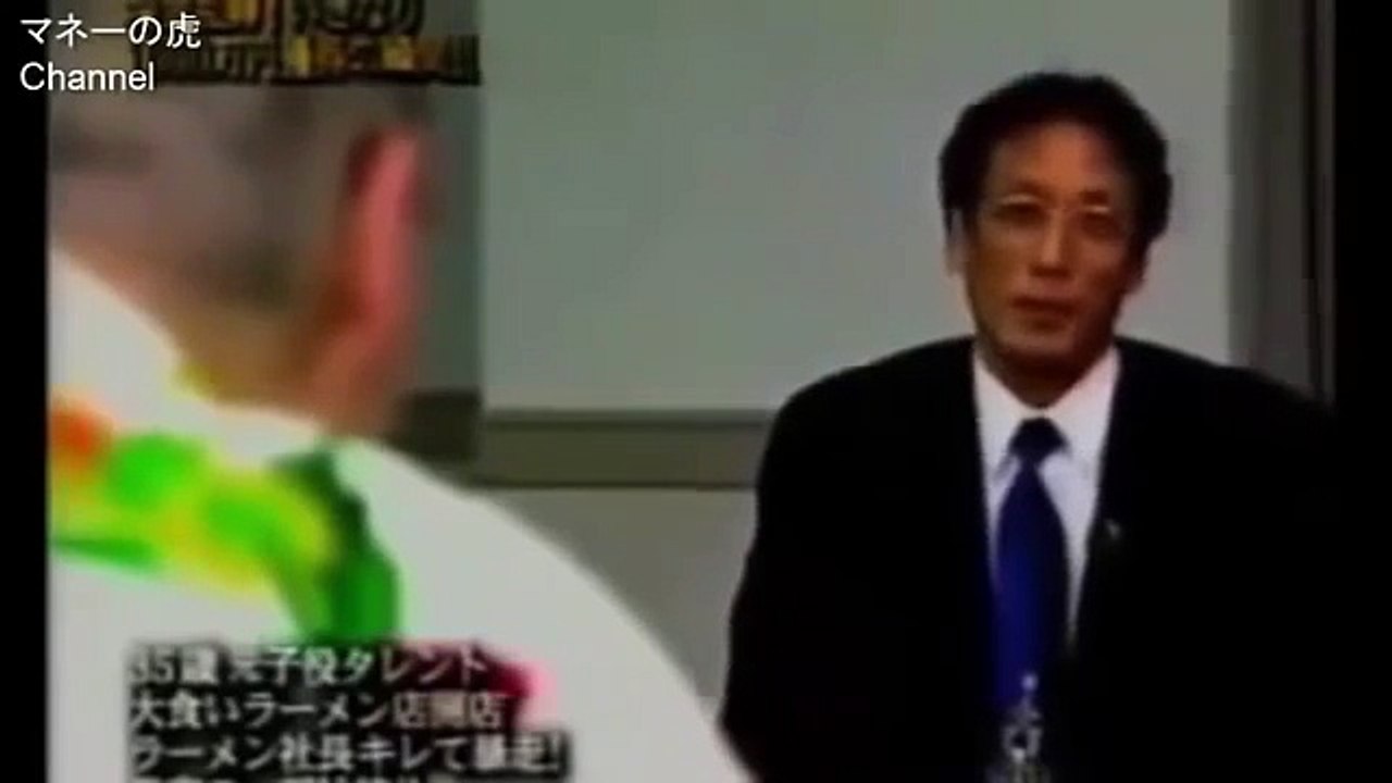 【一番おもしろかった頃のマネーの虎】なんでんかんでんのラーメンを『マズい』と言い川原社長ブチ切れｗ、堀之内退場