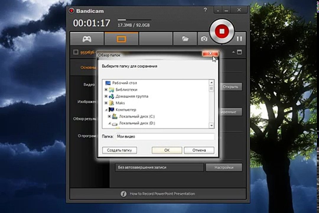 Para cómo configurar las repeticiones bandikam