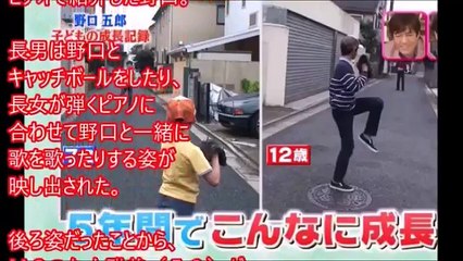 野口五郎の長男がスカウトされまくっているほどイケメンに成長してヤバい！長女の名前やエピソードは？