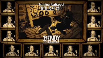 [아카펠라] 벤디와 잉크기계 Build Our Machine (한글자막)