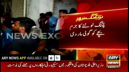 Guard shoots dead 12-year-old child for stealing a kite