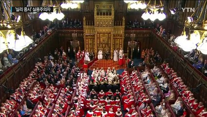 메이 신임 영국 총리는 누구인가? / YTN (Yes! Top News)