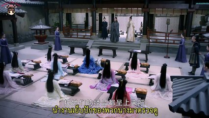 จุ้ยหลิงหลง พันธนาการรักเหนือเวลา ซับไทย ตอนที่ 29