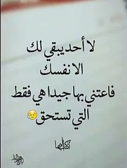 الغدر والخيانه اكثر من روعه