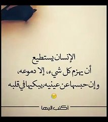 اغرب قضية فى التاريخ سبحان الله