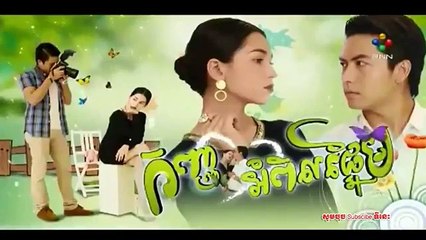 PNN កញ្ញាអំពិលផ្អែម Part 26