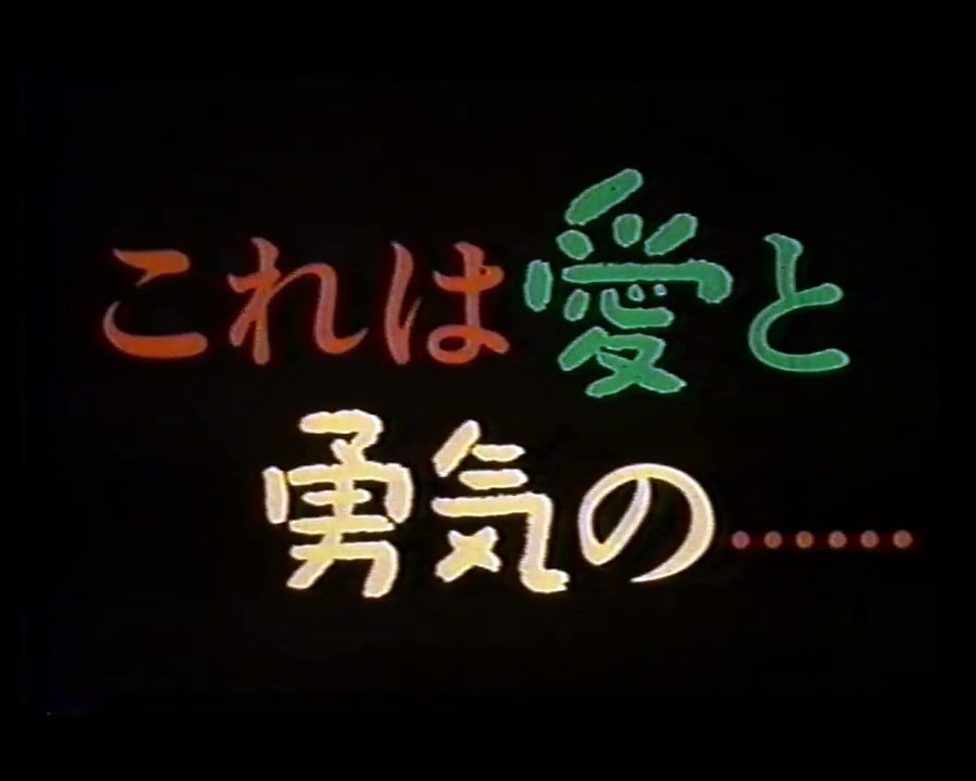 予告編　子猫物語