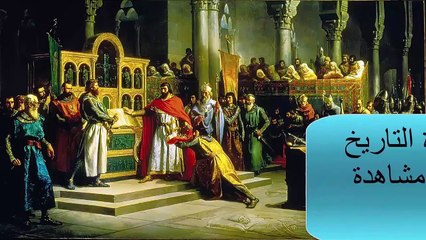 (اصابع الندم والاندلس) ح57 دكتور فاروق عمر العمر