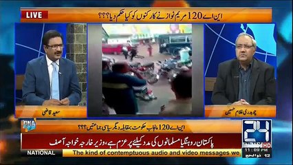 39 Klashanikovs Recovered From A Person in NA 120- Ch Ghulam Hussain Reveals