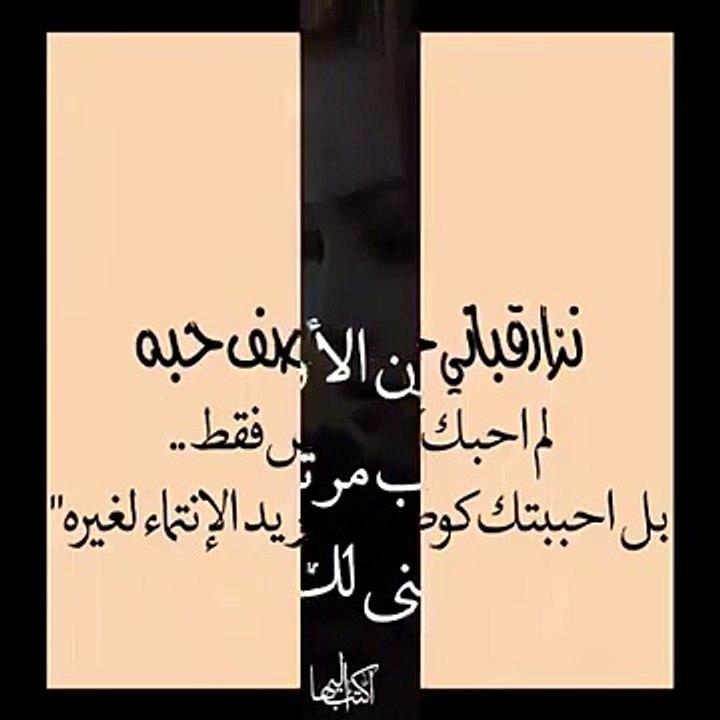 اجمل مقطع عن الحب رووووووعه