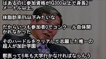 和歌山県知事が『マスコミの偏向報道に激怒する』ありえない展開に。地方の窮状を赤裸々に暴露