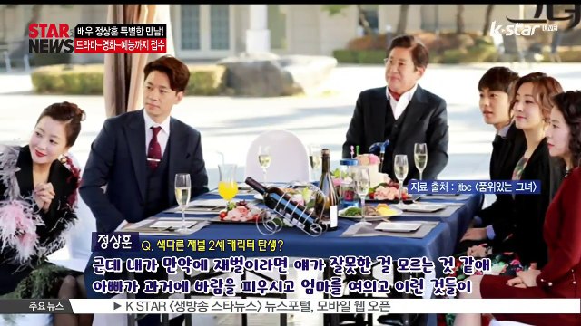 [KSTAR 생방송 스타뉴스]정상훈 전성시대, 드라마와 영화 예능까지 접수