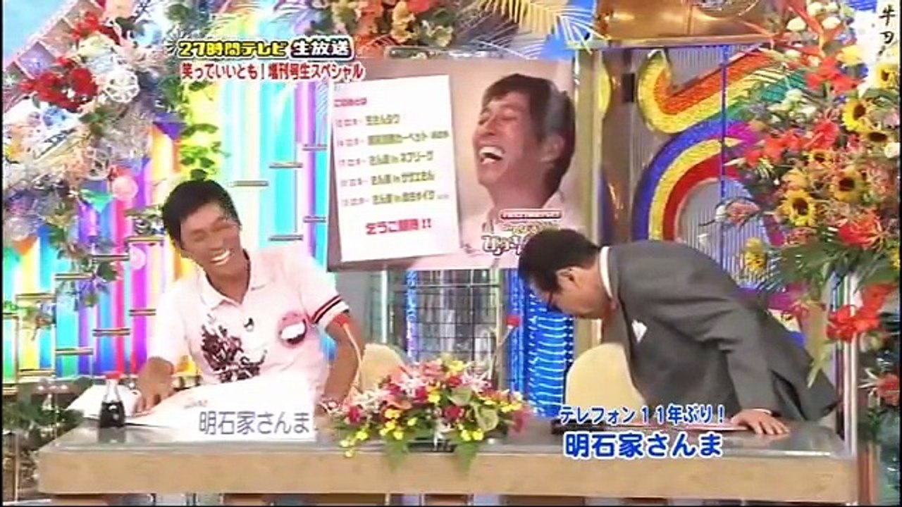 明石家さんまｖｓタモリ　パート１