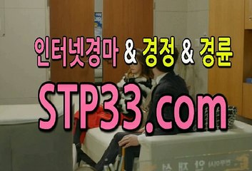 온라인경마사이트주소 ❡✐❡ S T P 3 3 . C O M  ❡✐❡ 실시간경마