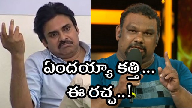Pawan Kalyan vs Mahesh Kathi : I am on hold But Pawan Fans Are Not says Mahesh kathi