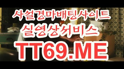 에이스경마정보지 , 경마예상사이트 , TT 69 . Me 경정예상지