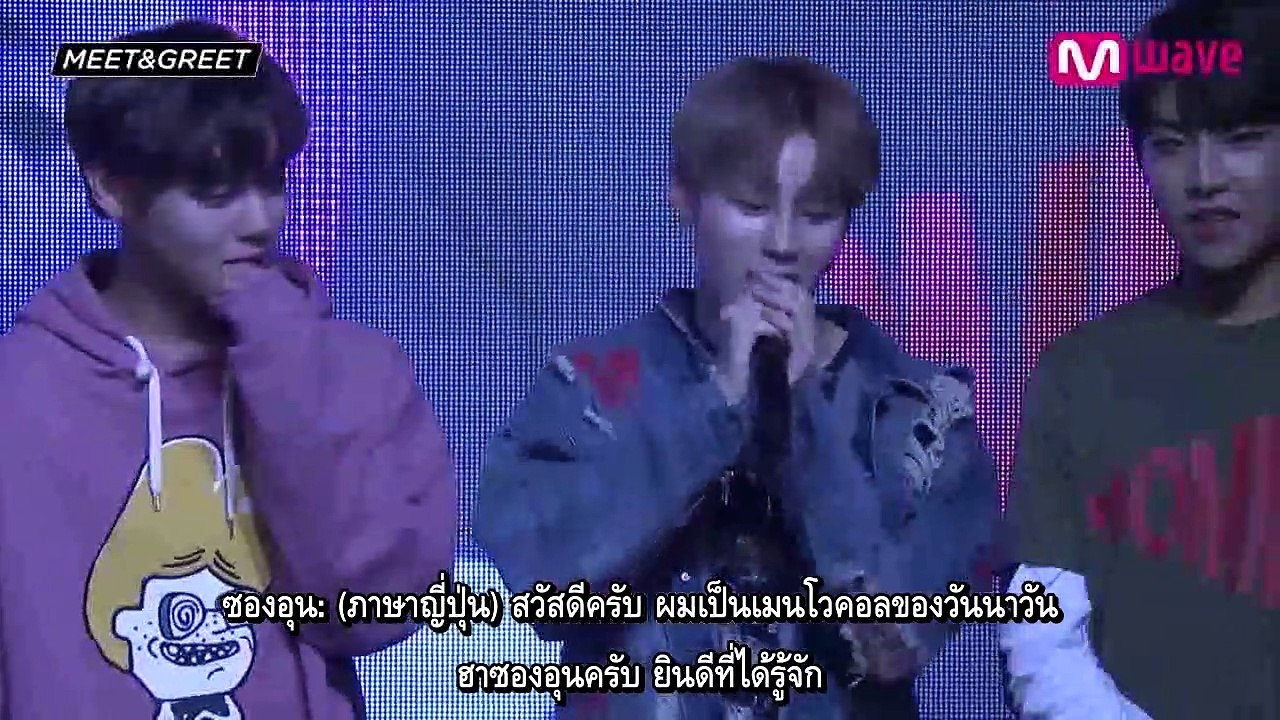 Meet and greet subthai 1/3