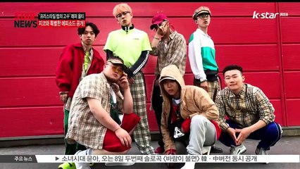 [KSTAR 생방송 스타뉴스][쇼미더머니] 올티, '시키지 않은 콜라가..' 소소한 행복