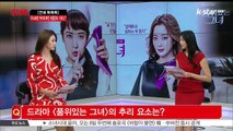[KSTAR 생방송 스타뉴스][연예 톡톡톡] '두뇌싸움' 추리에 빠진 대중문화.. 이유는