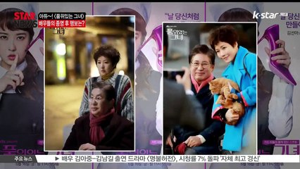 [KSTAR 생방송 스타뉴스][품위있는 그녀] 스타들,  종영 후 행보는