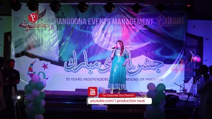 Da Zowanai Khob - Pashto - Song - Famous Singer - Muskan Umar
