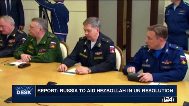 i24NEWS DESK | Report: Russia to aid Hezbollah in UN resolution | Tuesday, September 5th 2017