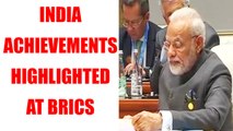 BRICS Summit: Narendra Modi enlists India's role in development at summit | Oneindia News