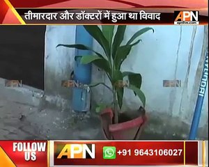 Kanpur- Doctors attack Police, see full report